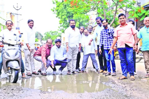 గుంతల