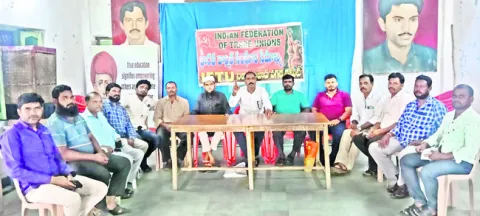 సార్వత్రిక సమ్మెను జయప్రదం చేయండి 