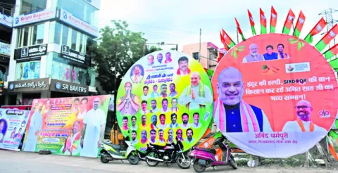 ఫ్లెక