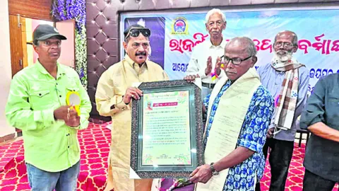 ఘనంగా