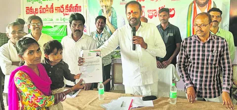 పేదలకు ప్రజాప్రభుత్వం అండ