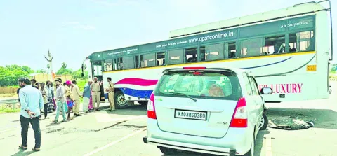 వేర్వ