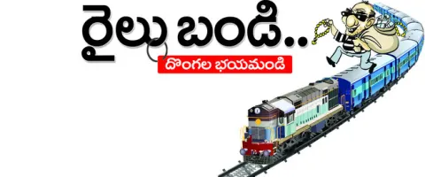 ఇళ్లు