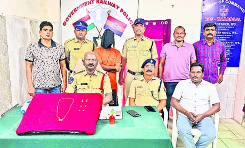రైల్వ