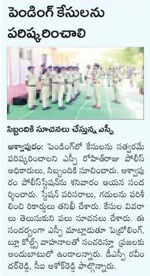 రామయ్