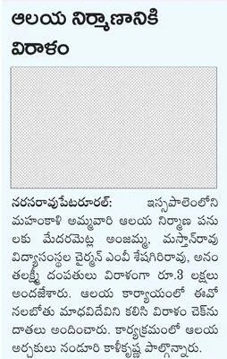 ఉద్యో