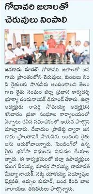 ఉన్నత