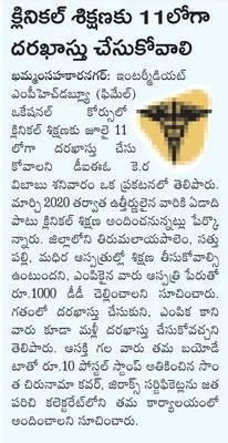 శ్రీ 