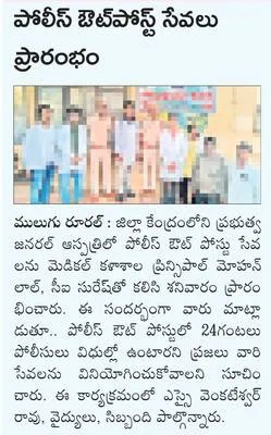 పర్యా