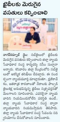 శనేశ్