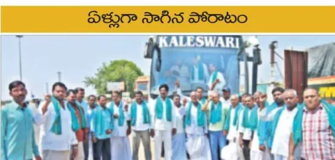 రైతు 