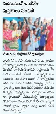 రహదార