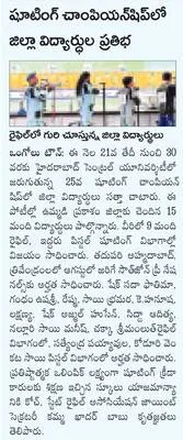 ఎయిడె