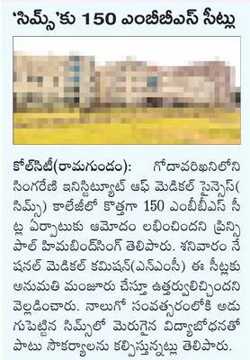 సీపీక
