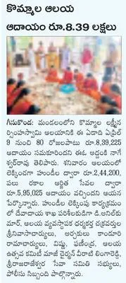వైద్య