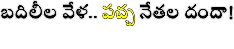 ●కనీస