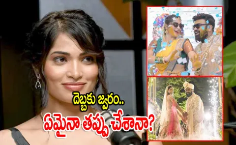 Subhashree Rayaguru about Trolling on Her Engagement with Ajay Mysore