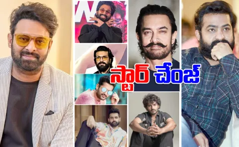 Prabhas To Allu Arjun Tollywood Stars Exchanges Their Projects