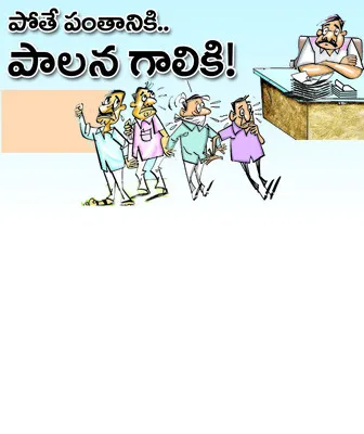 శంబరల