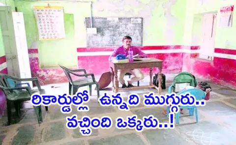 వెలగలవారిపాలెం(ఆర్) పాఠశాలలో ఒకే ఒక్క విద్యార్థిని6