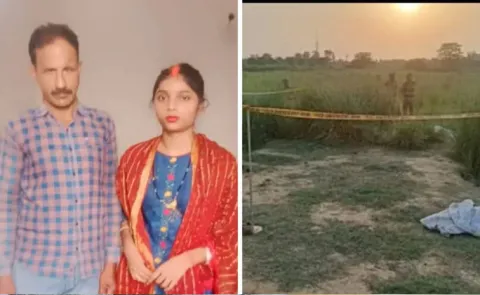 Woman Fake Marriage to Seize his Property