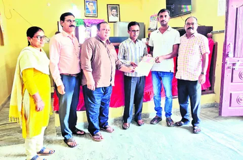 రిజిస