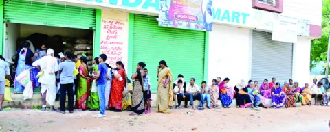 ●జనం 