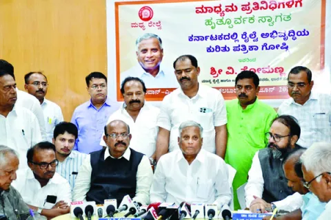 కలబుర్గిలో రైల్వే డివిజన్‌ కార్యాలయం ప్రారంభిస్తాం