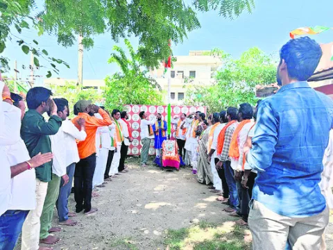 రాష్ట