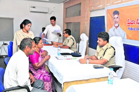 ఇన్‌చ