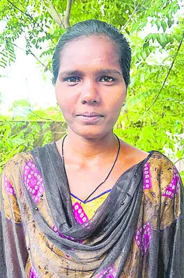 ఉచిత 