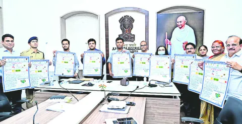 ఎస్సీ