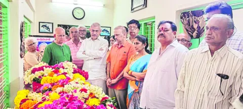 చిరంజ