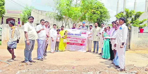 విద్యారంగాన్ని కాపాడుకుందాం 