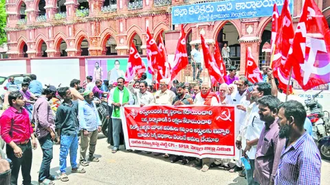 కలెక్టరేట్‌ వద్ద ధర్నా