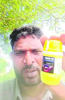 భూమి కోల్పోయి.. అప్పులు పెరిగి.. 