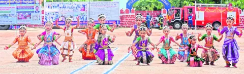 సమగ్ర
