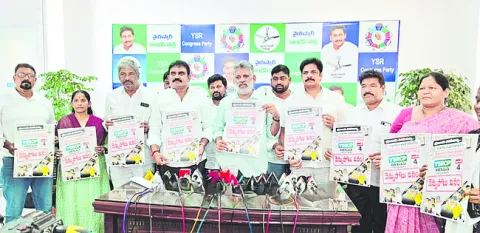 నిరంకుశ పాలనకు వ్యతిరేకంగా పోరాటం