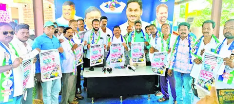 అన్ని వర్గాలకూ చంద్రబాబు వెన్నుపోటు 