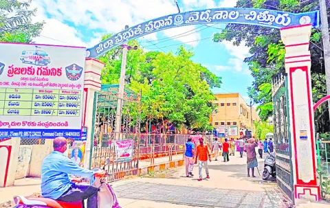 జిల్లా ఆస్పత్రి అలర్ట్‌ 