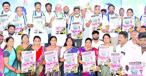 వెన్నుపోటుకు పేటెంట్‌ చంద్రబాబుదే 