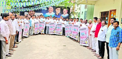 చంద్రబాబుది అరాచక, దుర్మార్గ పాలన