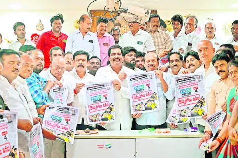 వంచించడం..బాబు నైజం!