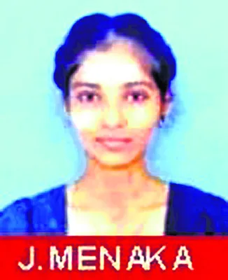 జేఈఈ 