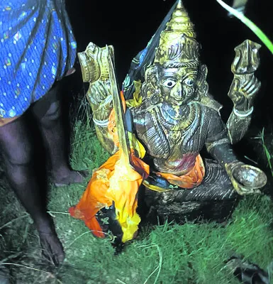 చాగల్
