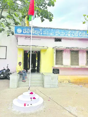 మొక్క