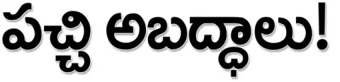 ఆధ్యా