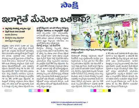 పారిశ