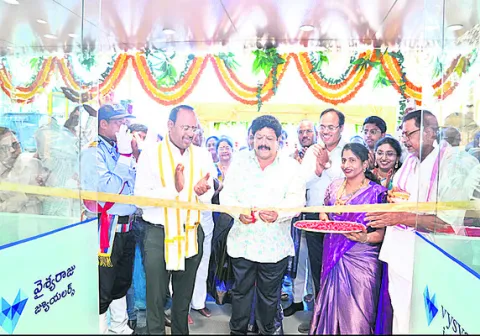 వైశ్యరాజు జ్యూయలర్స్‌ షోరూమ్‌ ప్రారంభం 