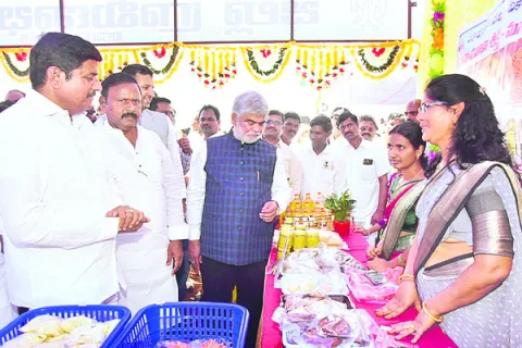 సమగ్ర